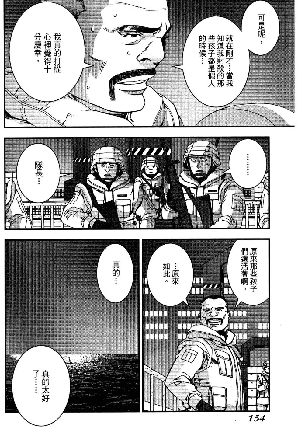 第07卷 第152页