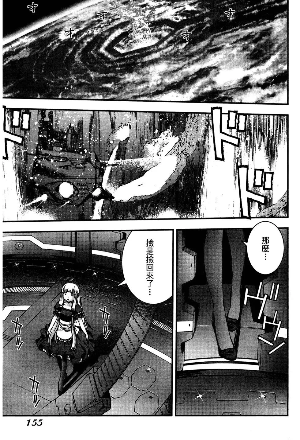 第07卷 第153页