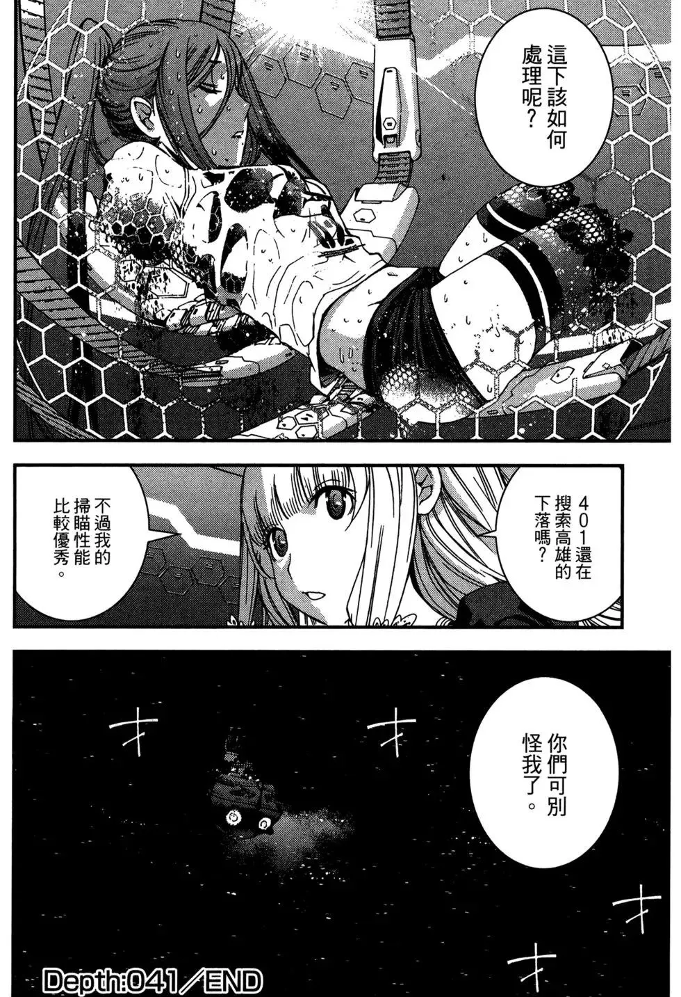 第07卷 第154页