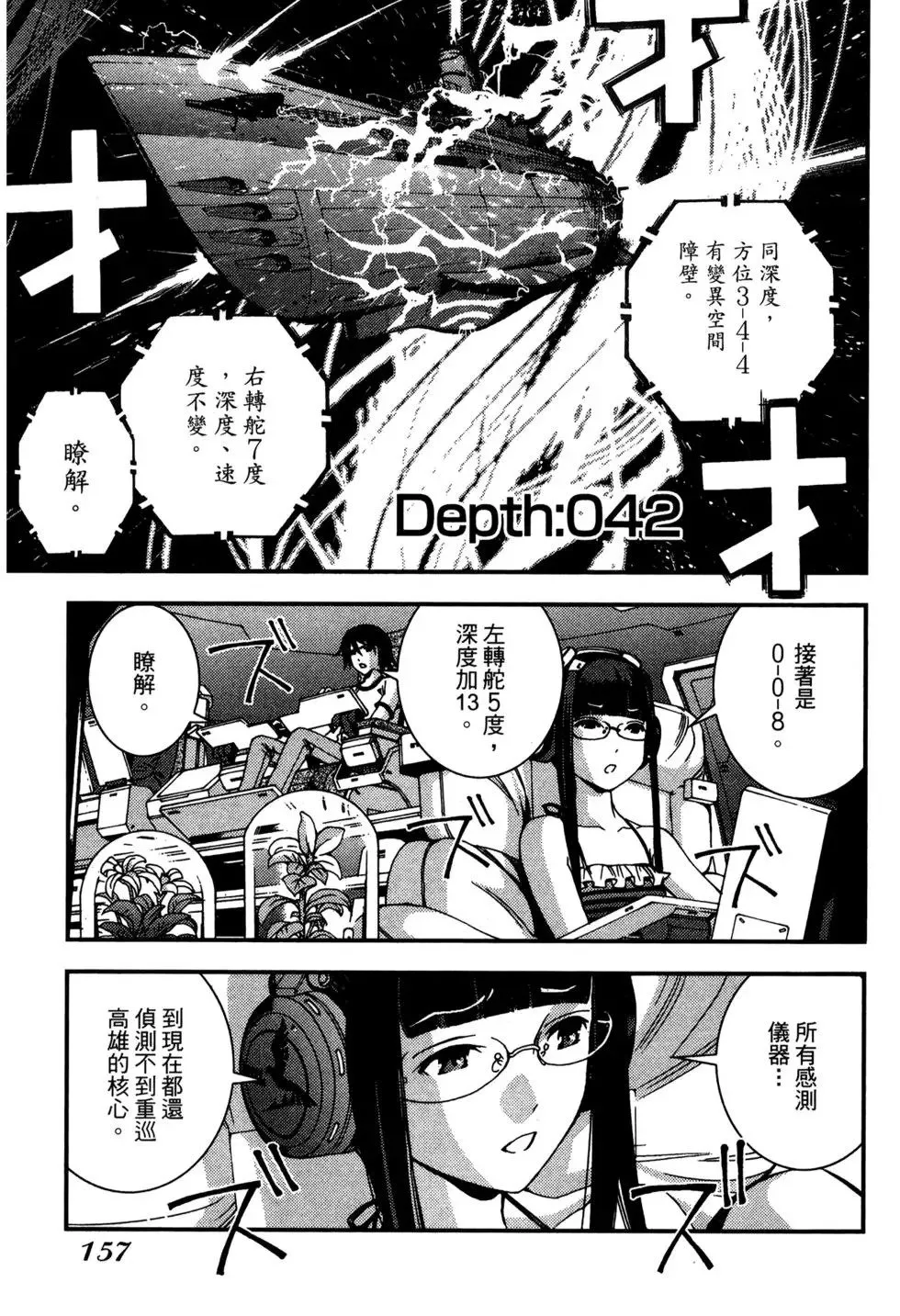 第07卷 第155页