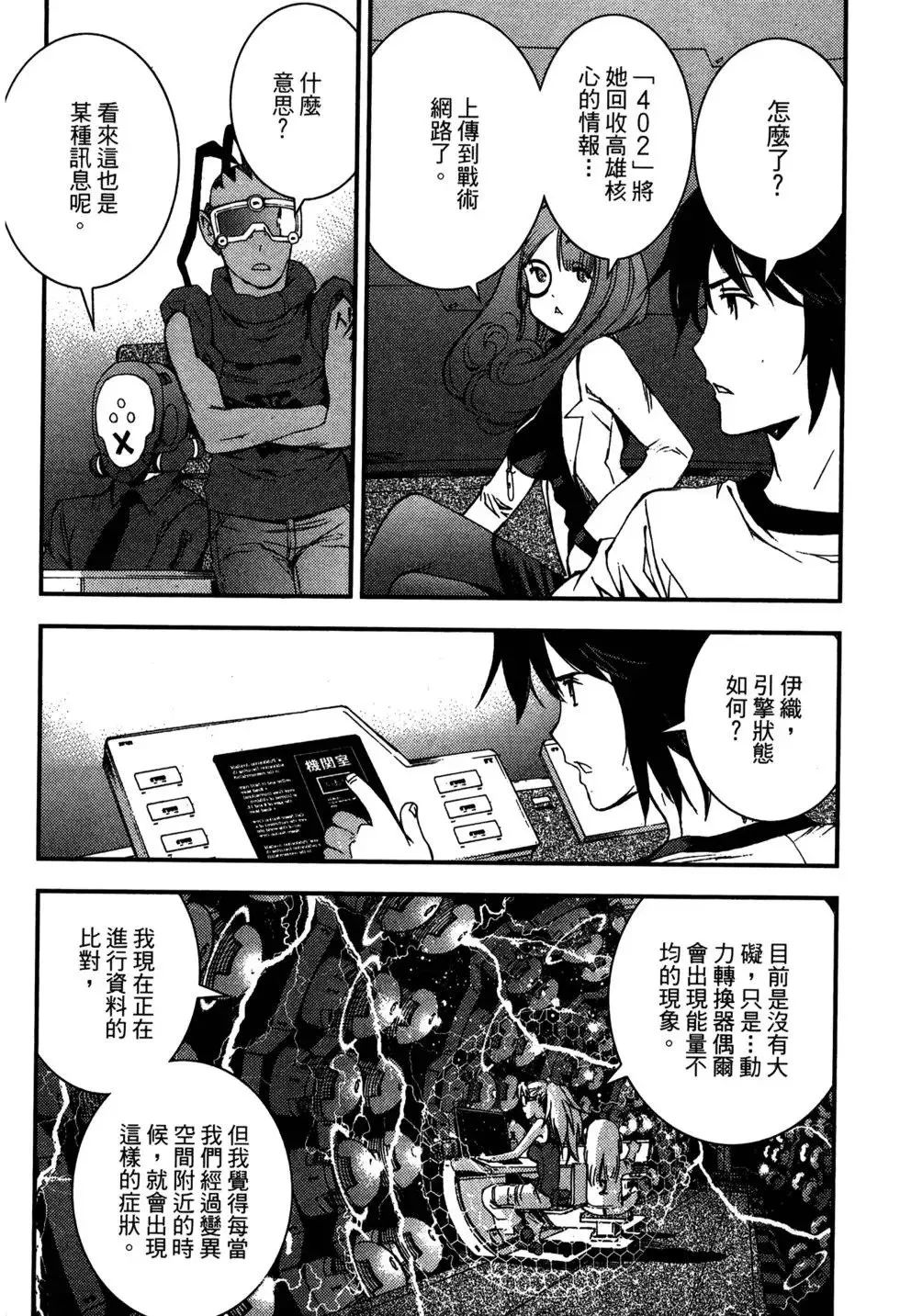 第07卷 第158页
