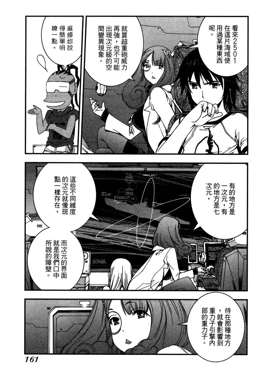 第07卷 第159页