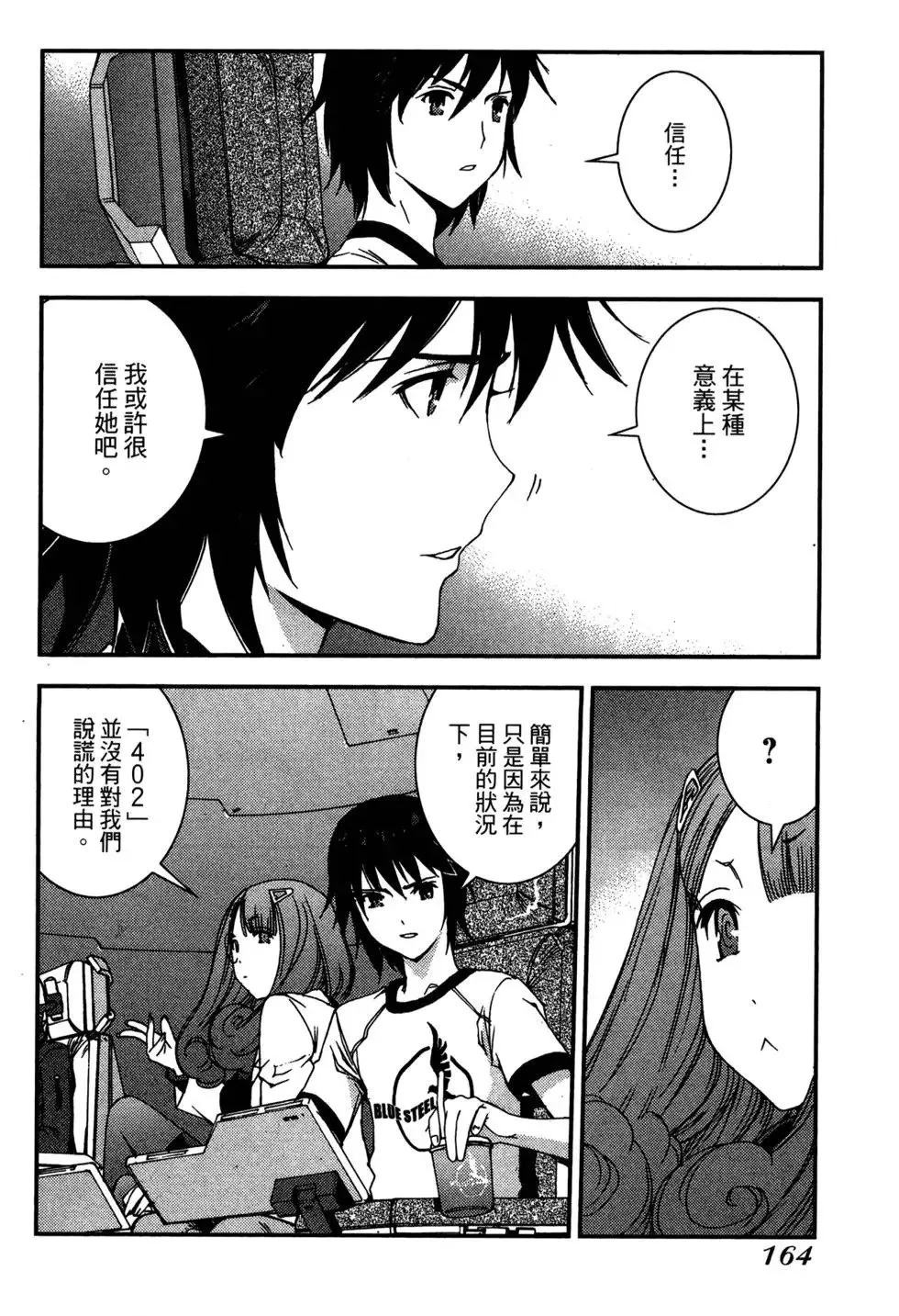 第07卷 第162页