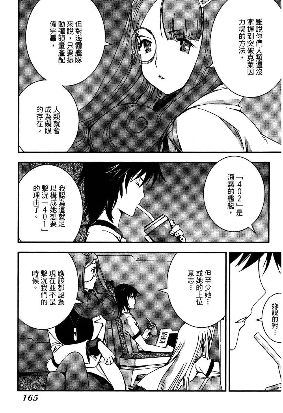 第07卷 第163页