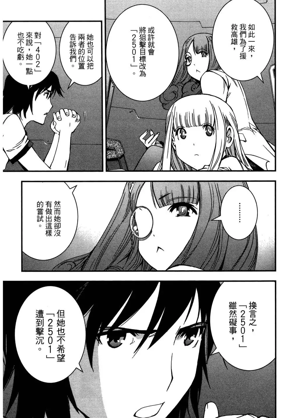 第07卷 第165页