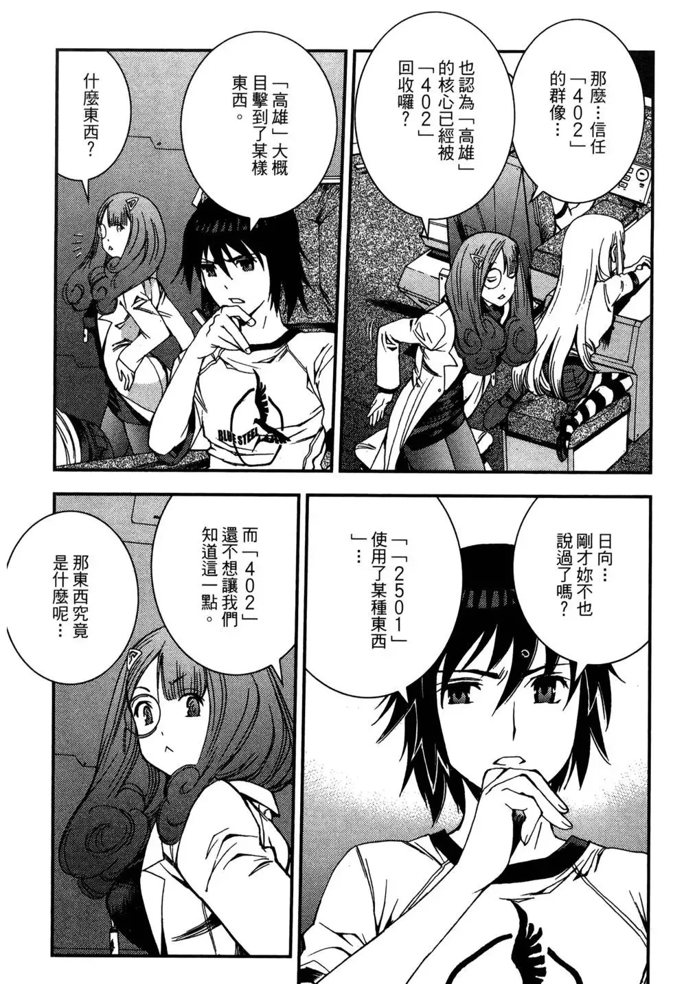 第07卷 第167页