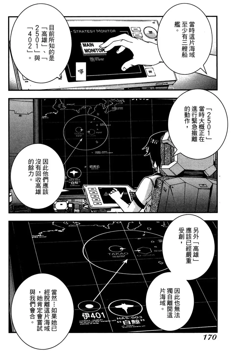 第07卷 第168页