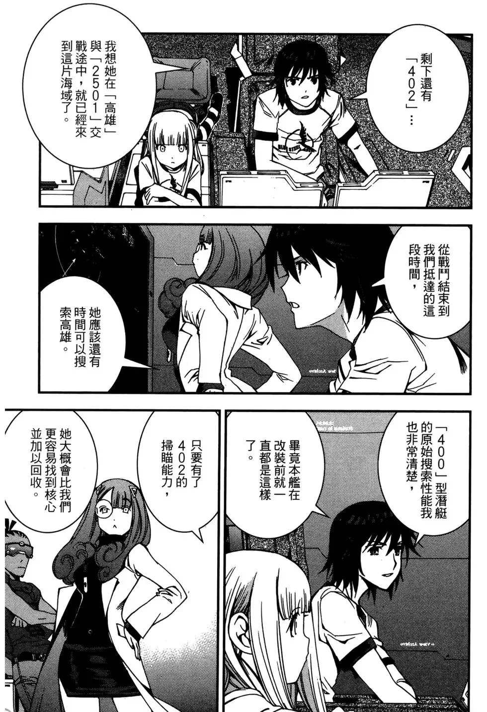 第07卷 第169页