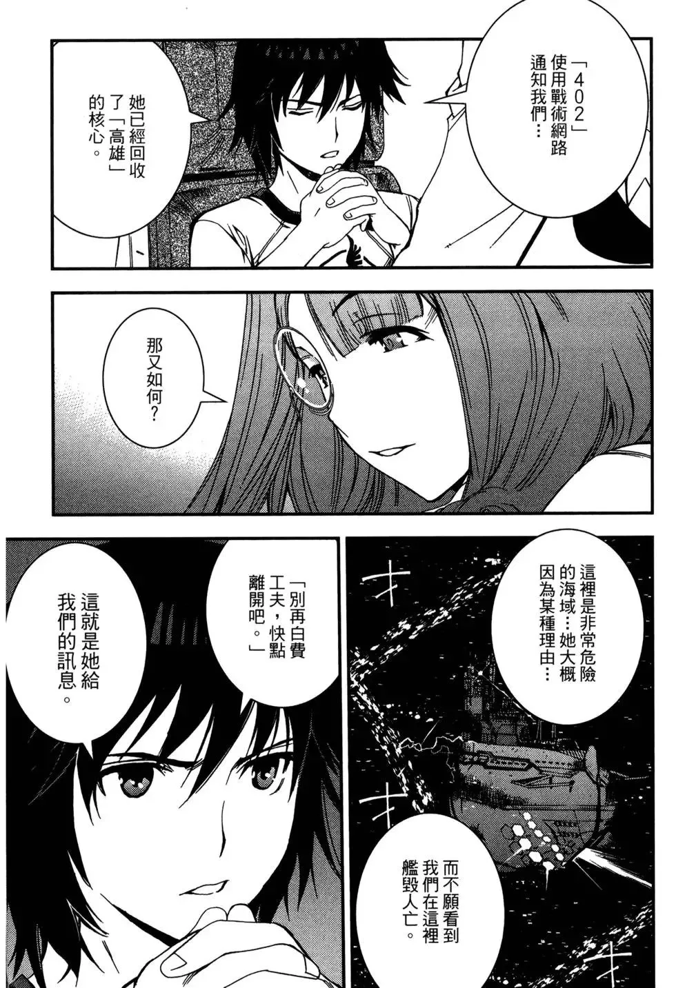 第07卷 第171页