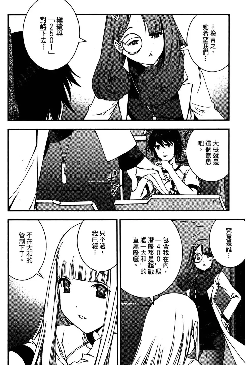 第07卷 第172页