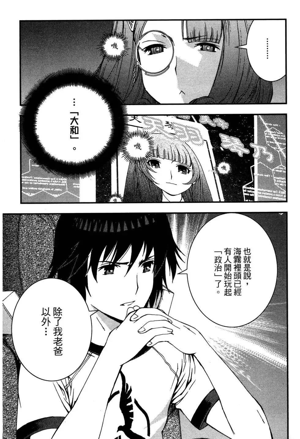 第07卷 第173页
