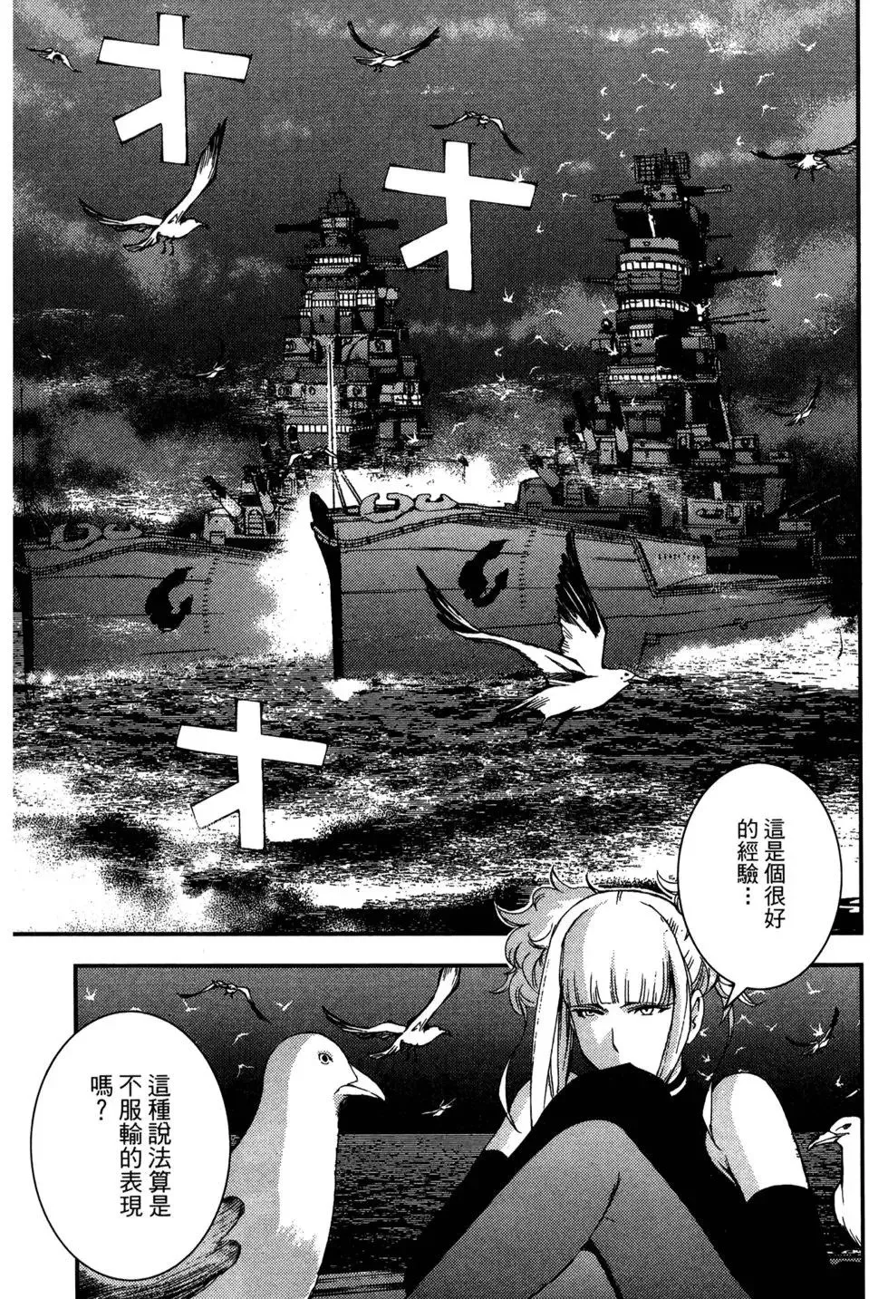 第07卷 第175页
