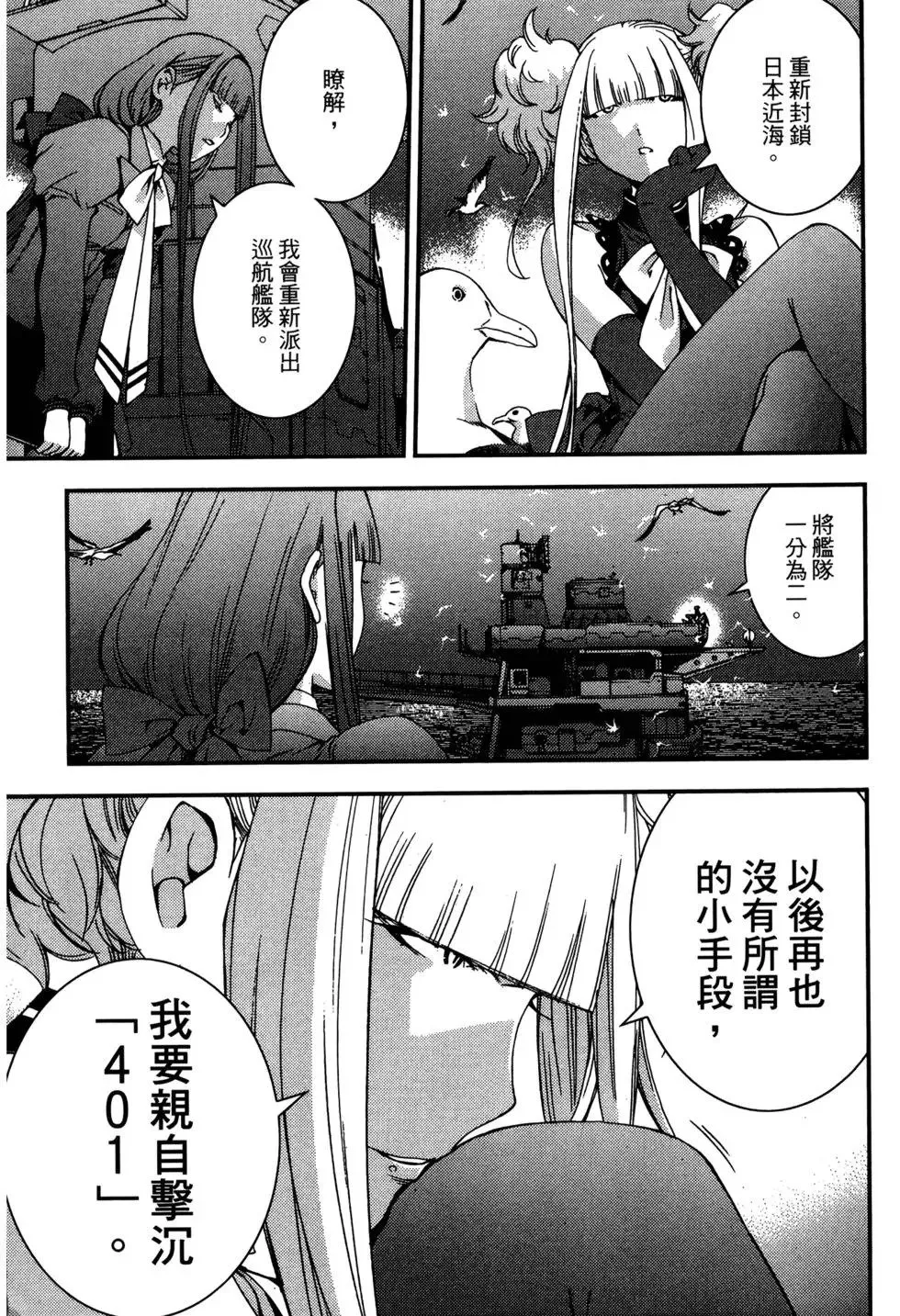 第07卷 第177页