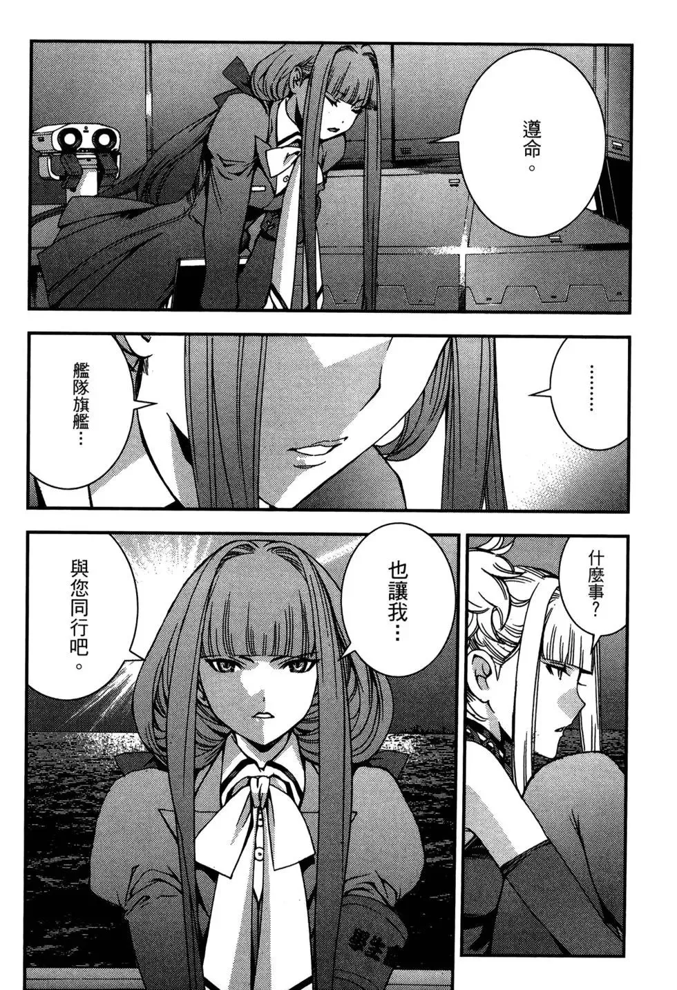 第07卷 第178页