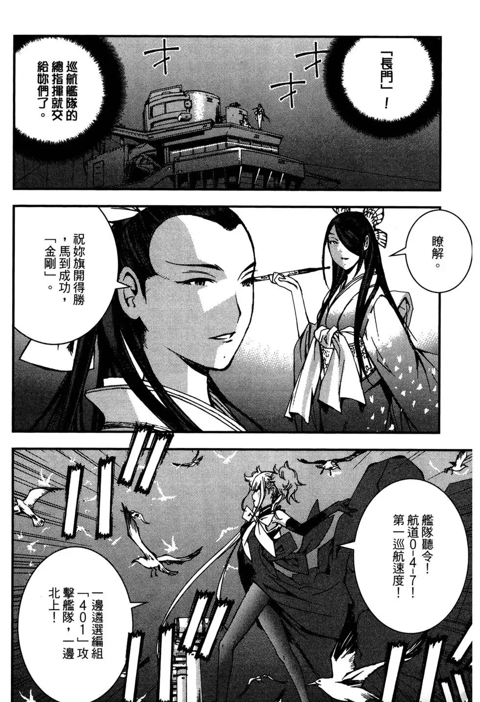 第07卷 第180页