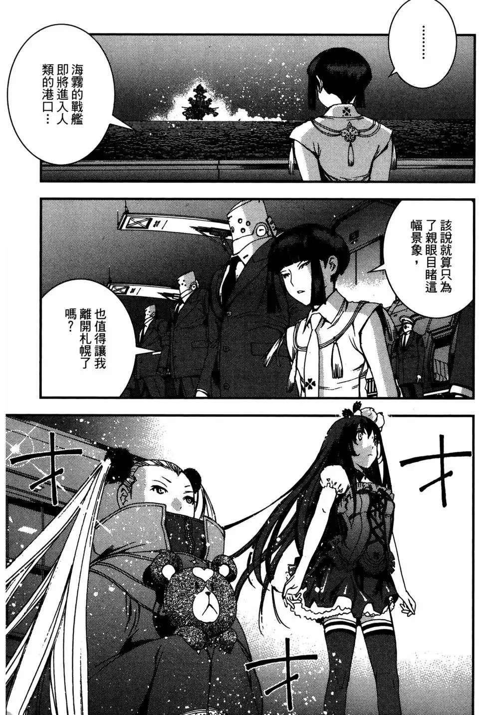 第07卷 第184页