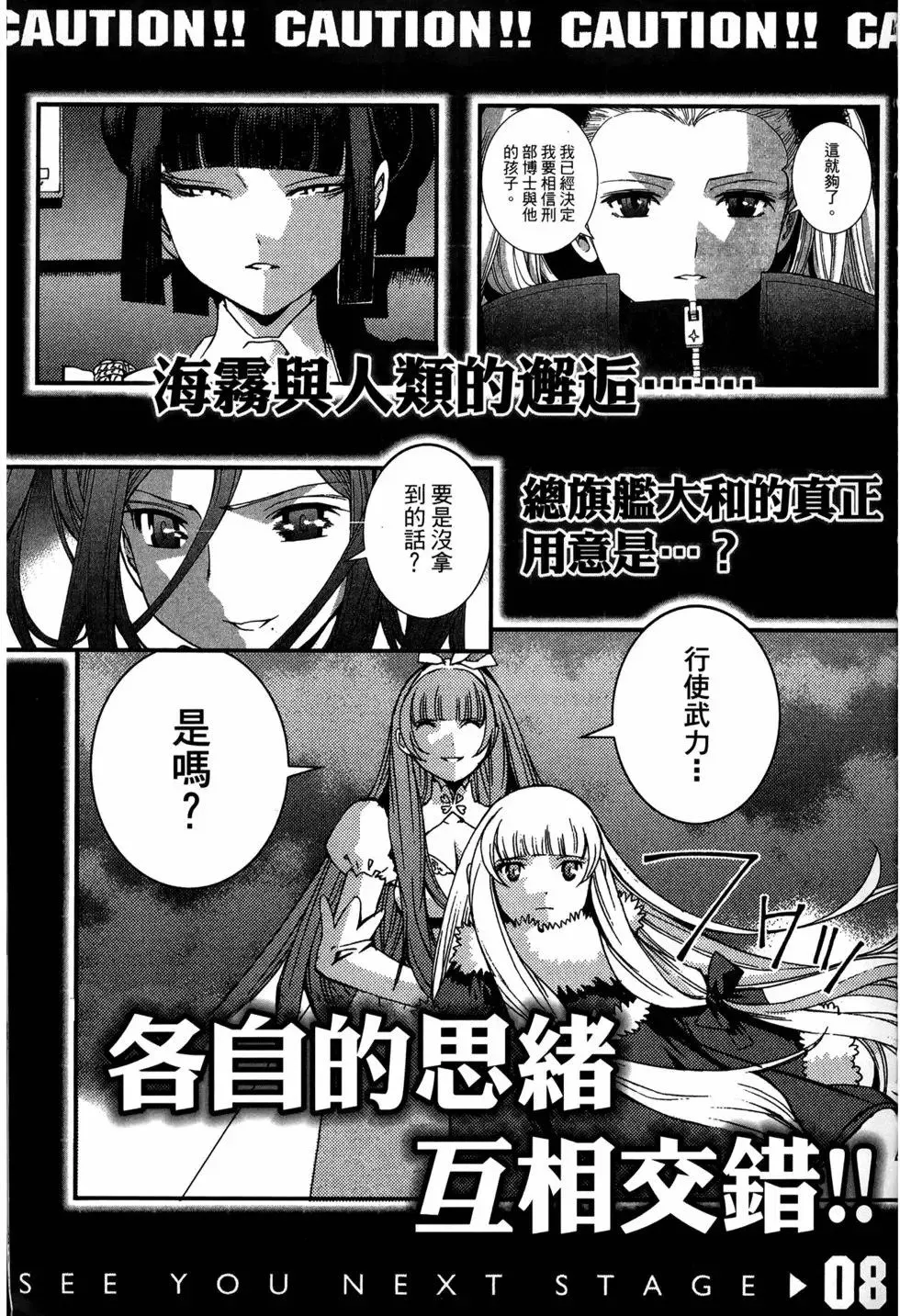第07卷 第186页