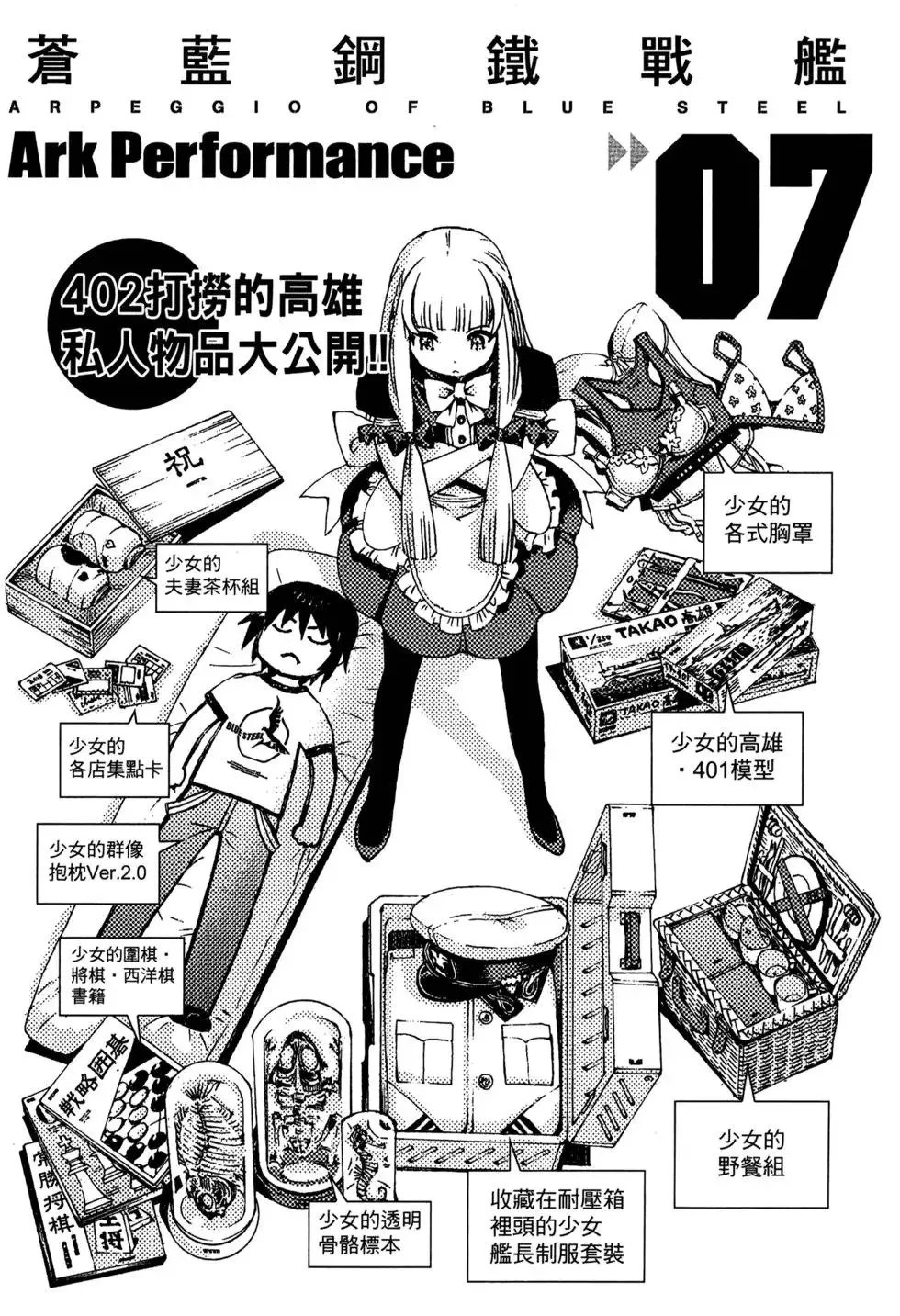 第07卷 第188页