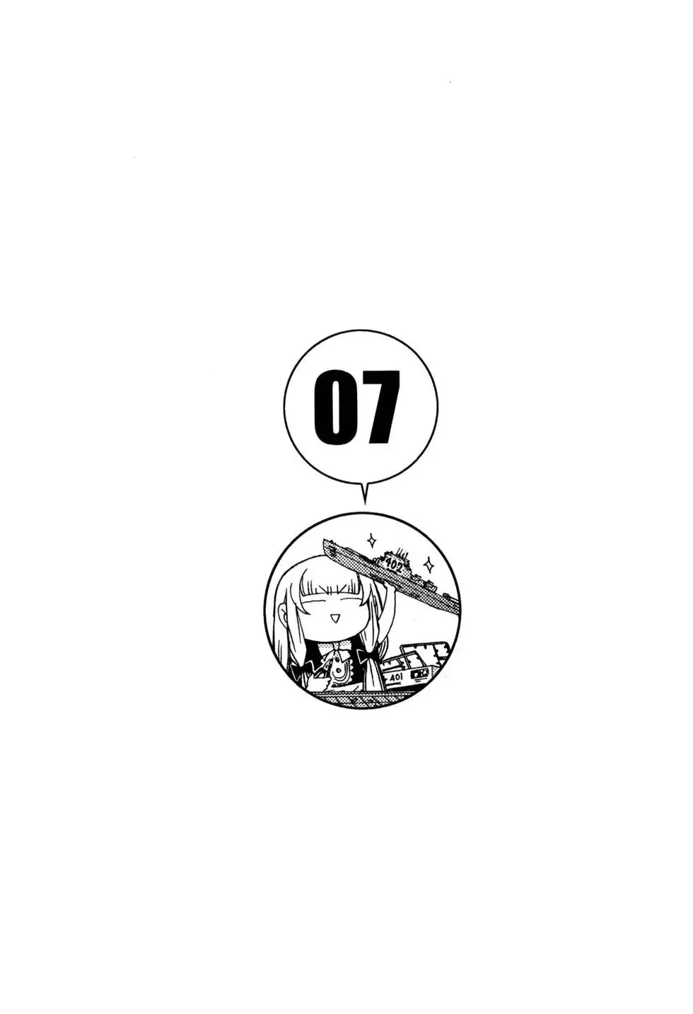 第07卷 第189页