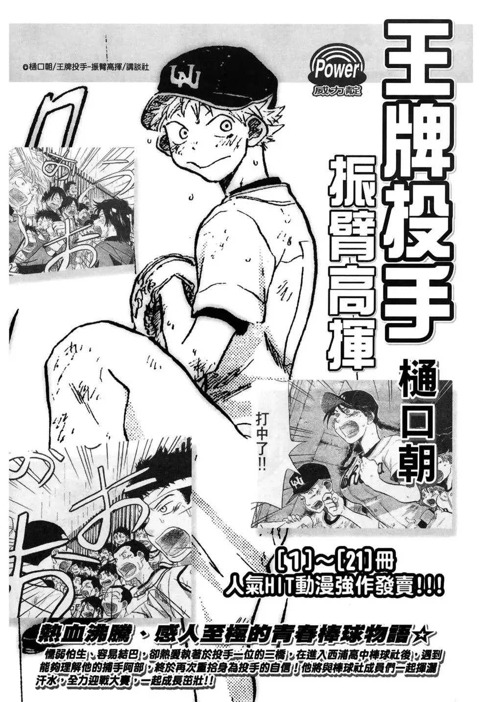 第07卷 第190页