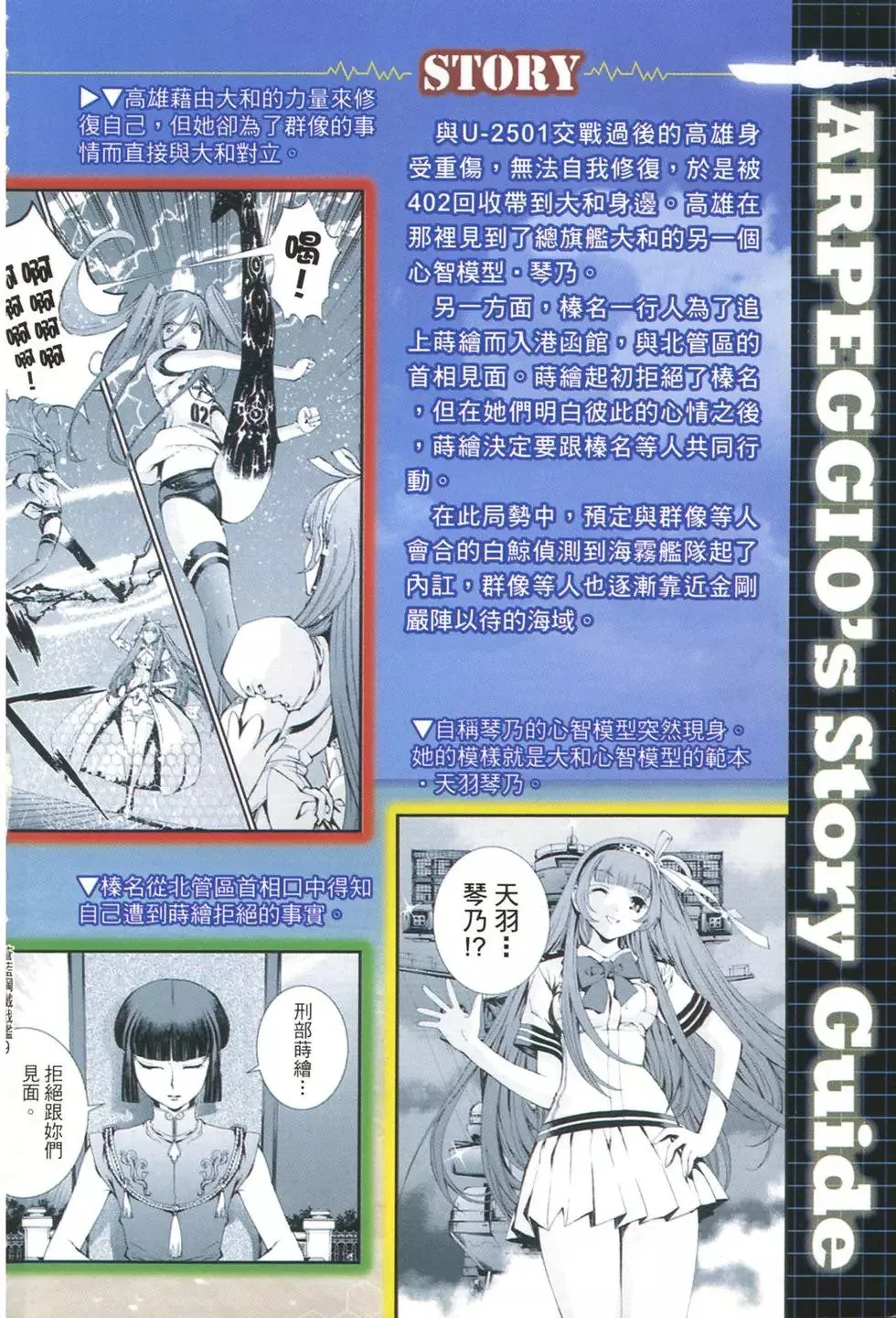 第09卷 第5页