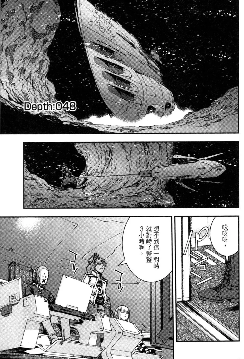 第09卷 第8页