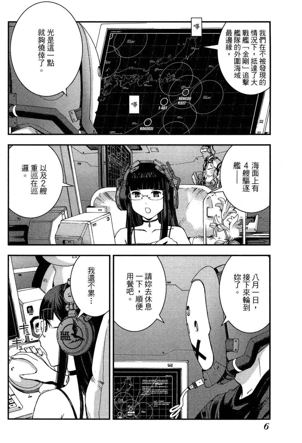 第09卷 第9页