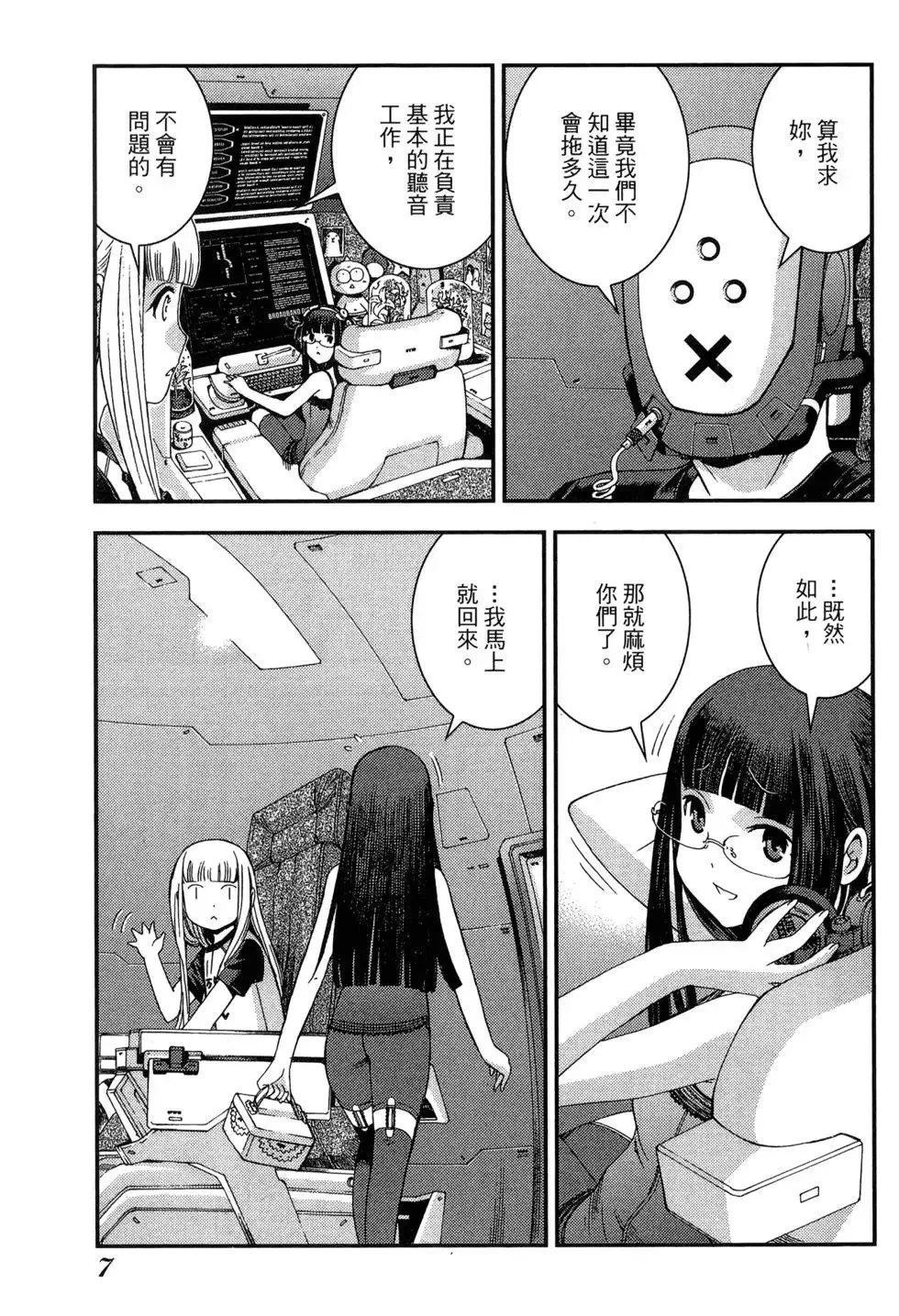 第09卷 第10页