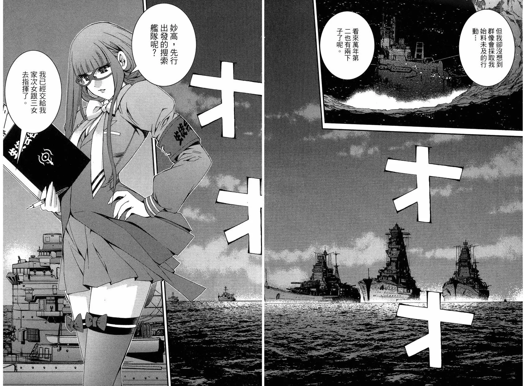 第09卷 第13页