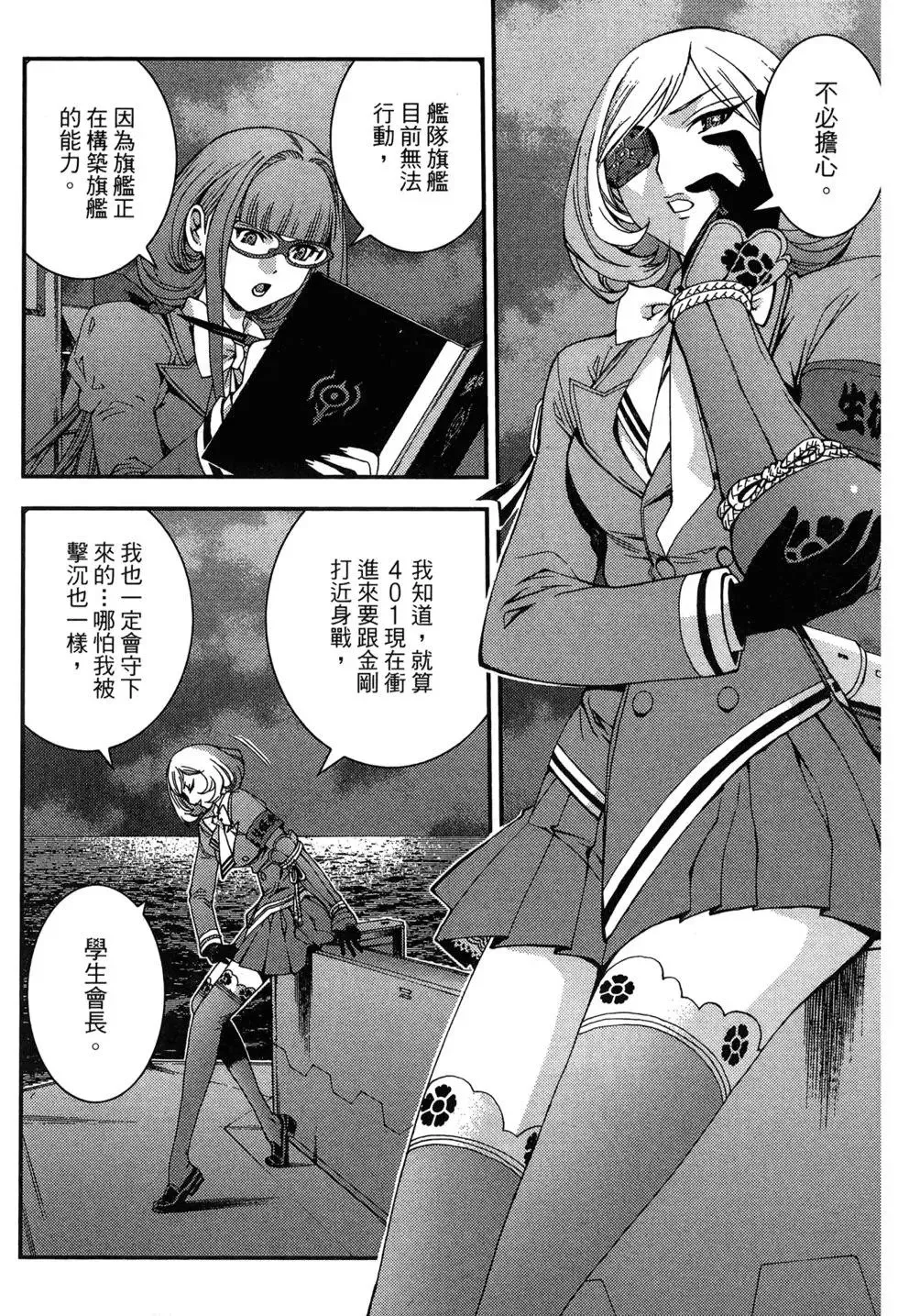 第09卷 第14页