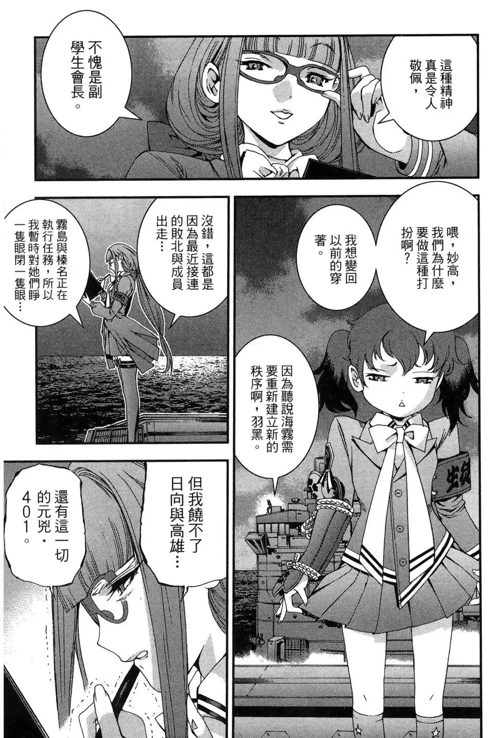 第09卷 第15页