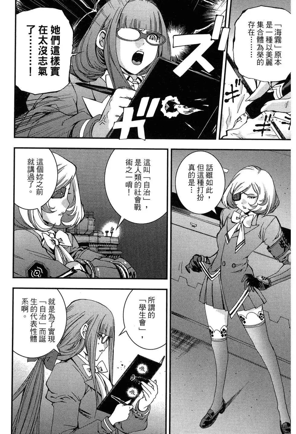 第09卷 第16页