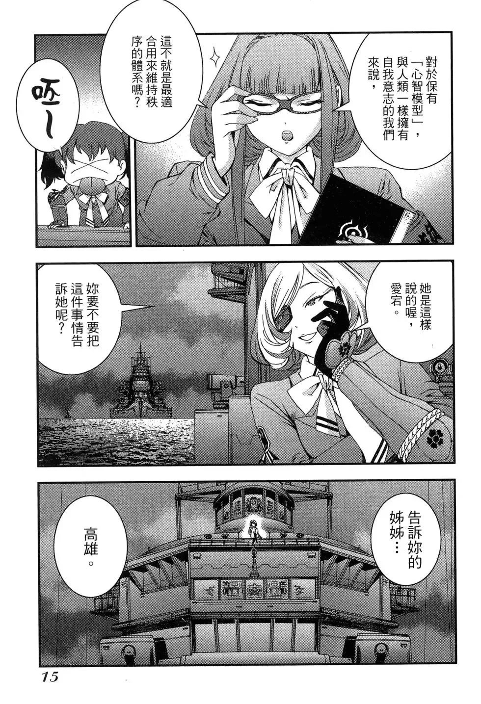 第09卷 第17页