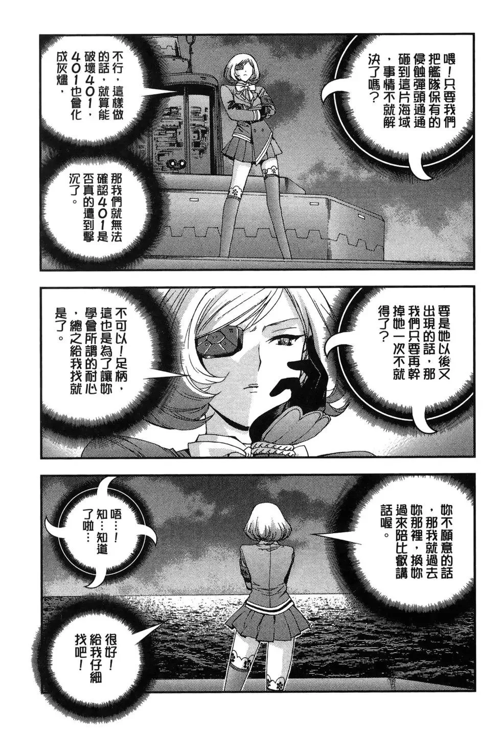 第09卷 第19页