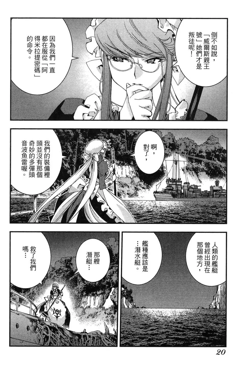 第09卷 第22页