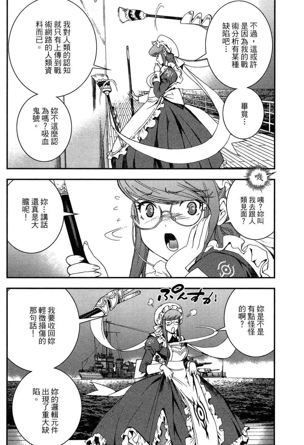 第09卷 第24页