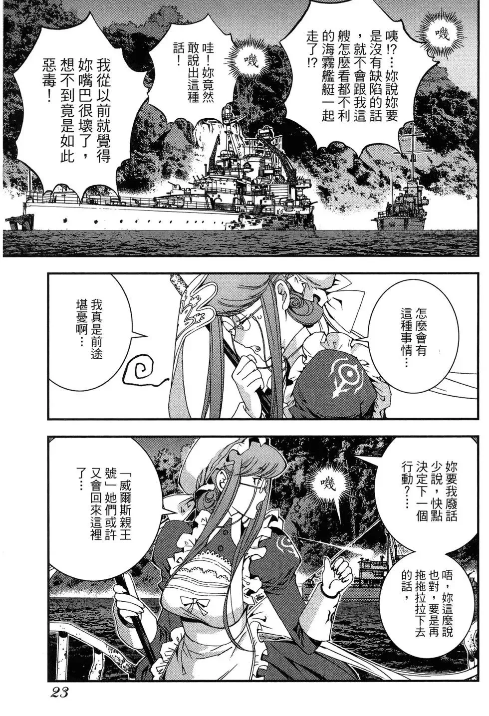 第09卷 第25页