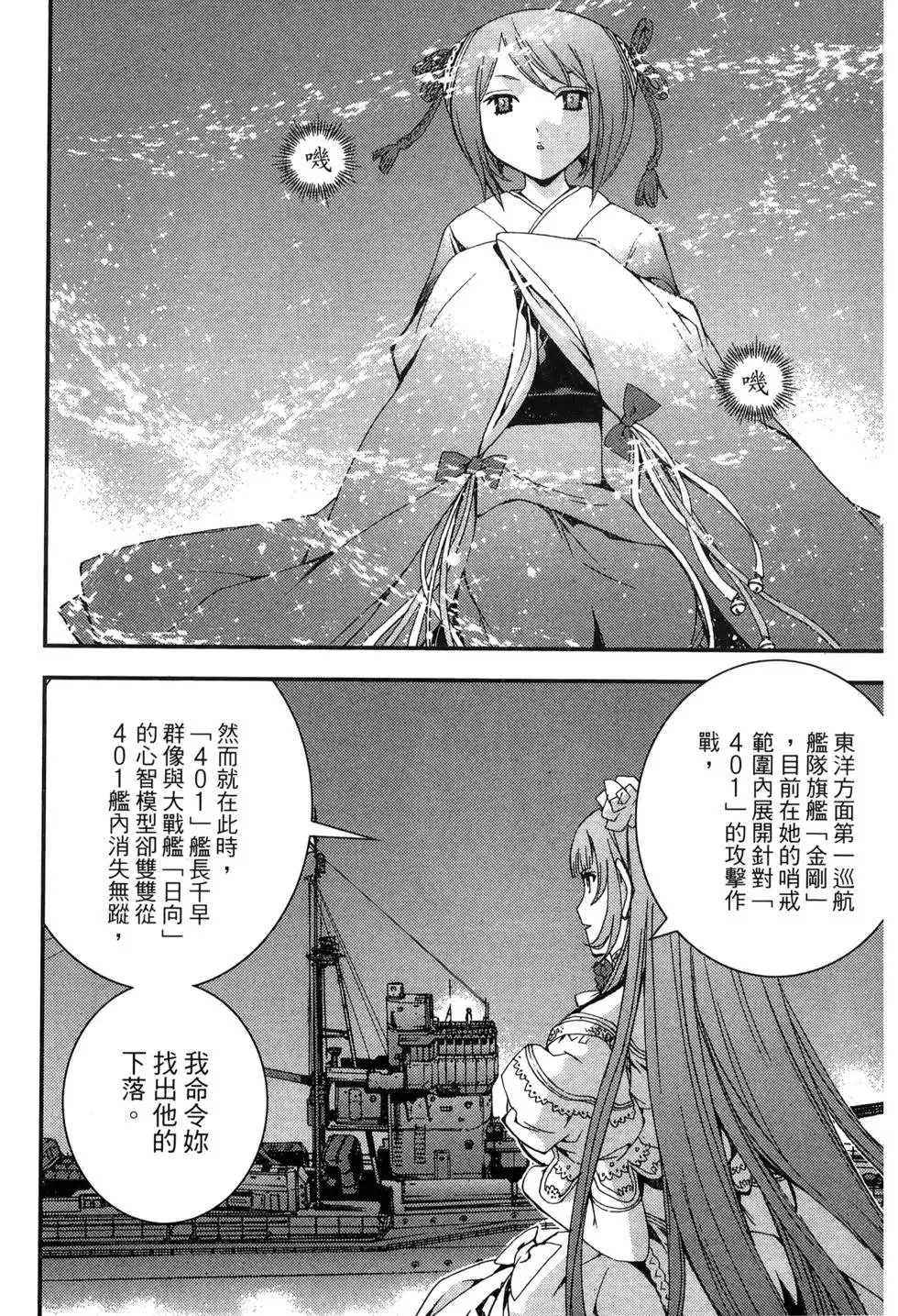 第09卷 第34页