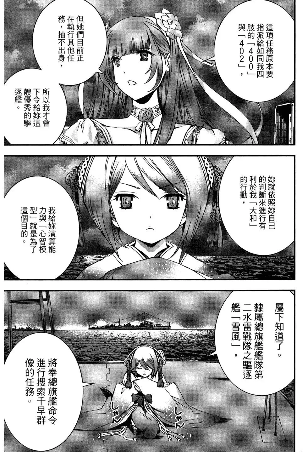 第09卷 第35页