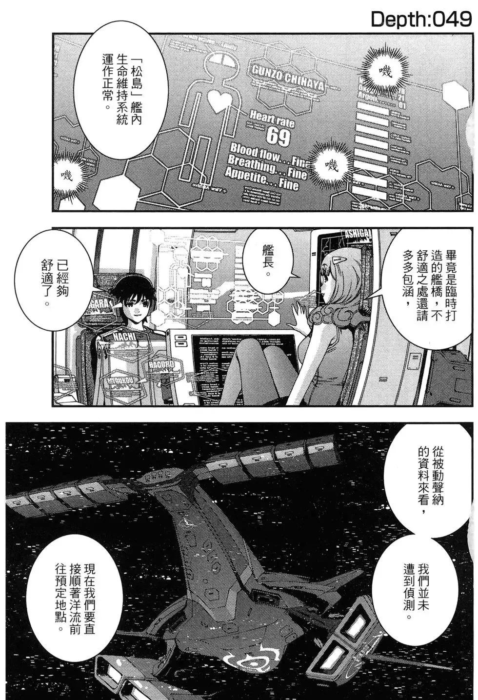 第09卷 第39页