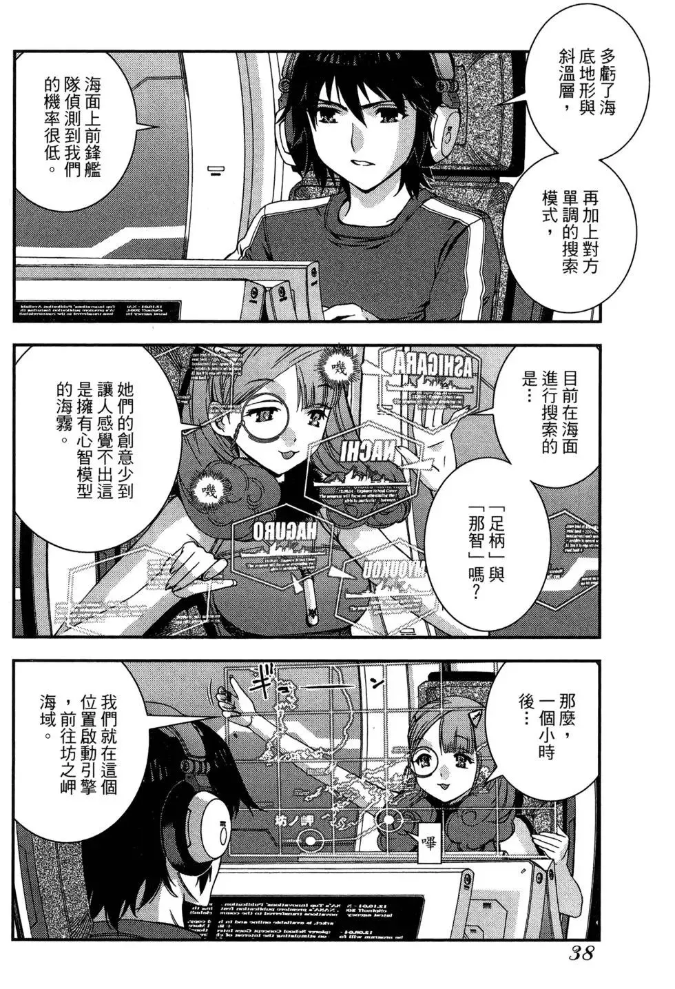 第09卷 第40页