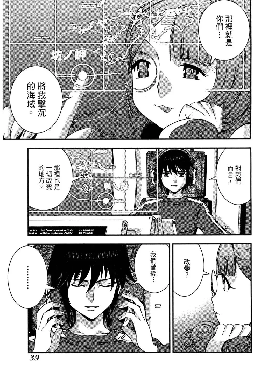 第09卷 第41页