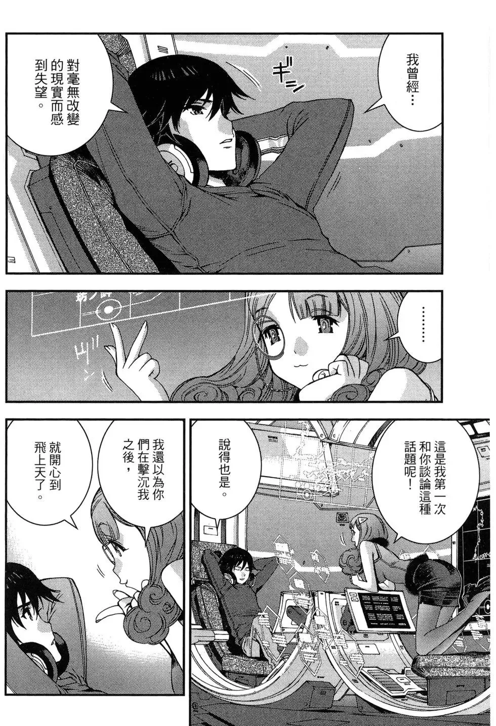 第09卷 第42页