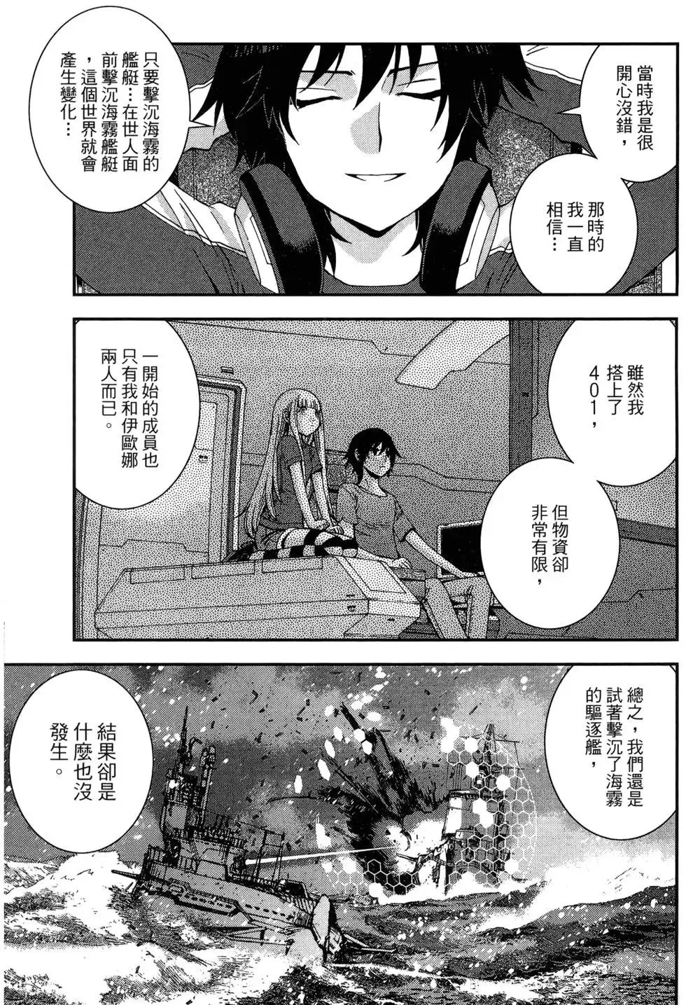 第09卷 第43页