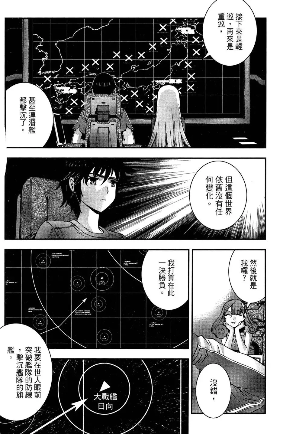 第09卷 第44页