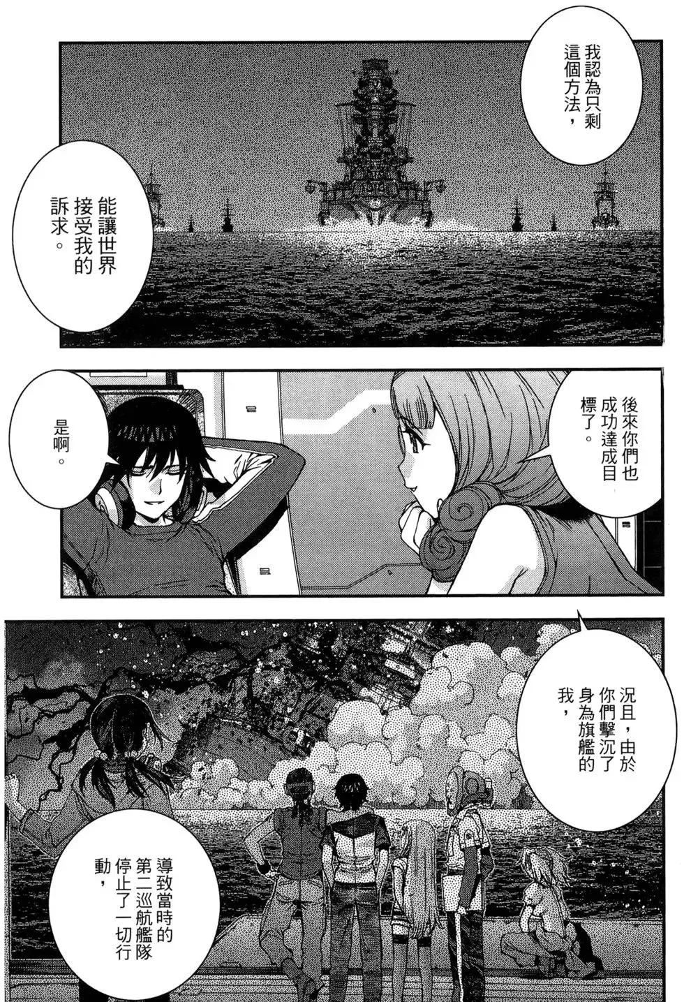 第09卷 第45页