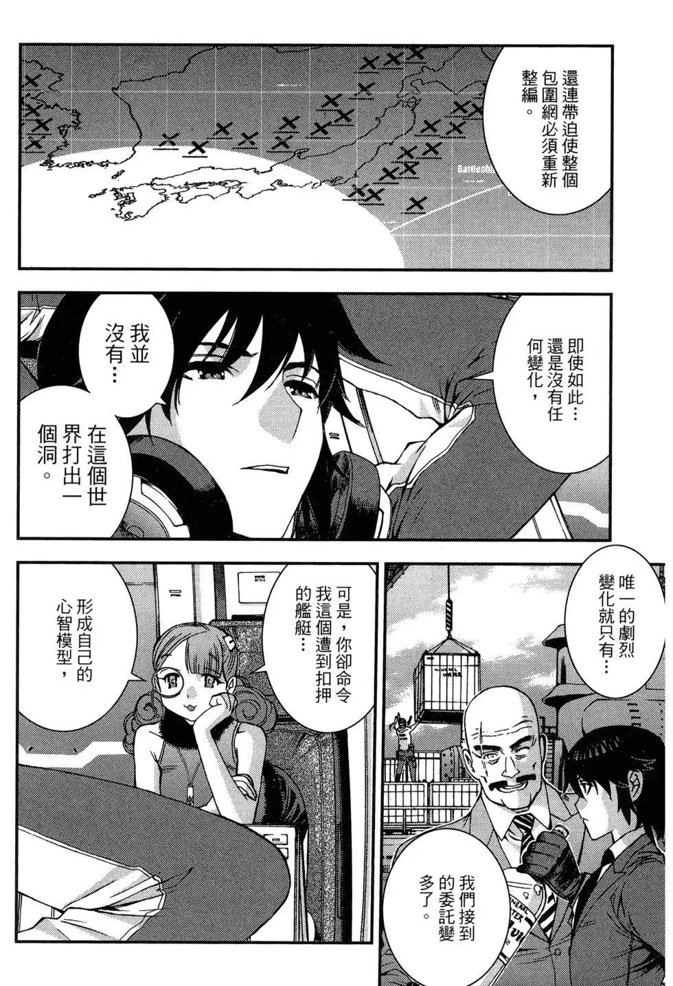 第09卷 第46页