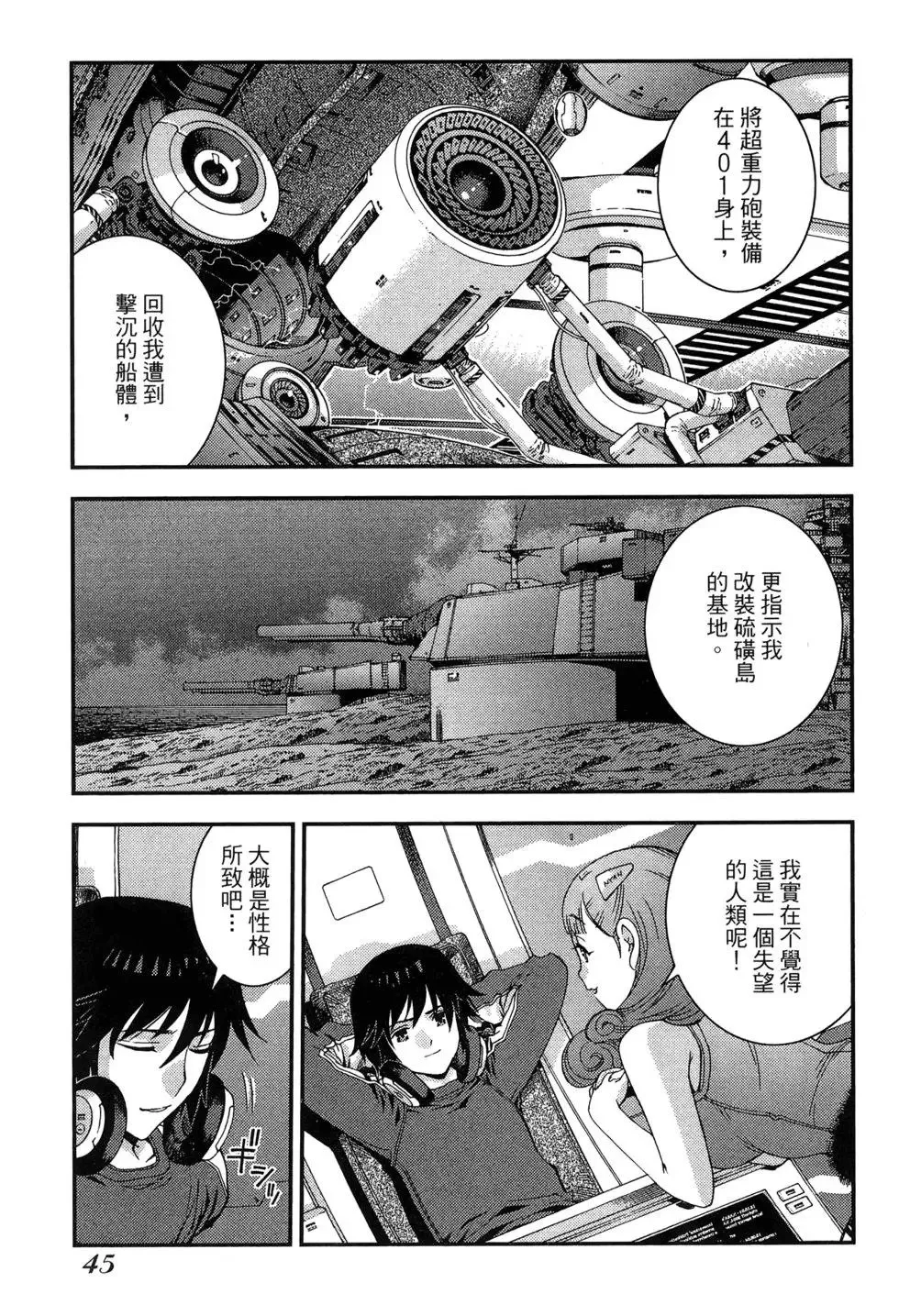 第09卷 第47页