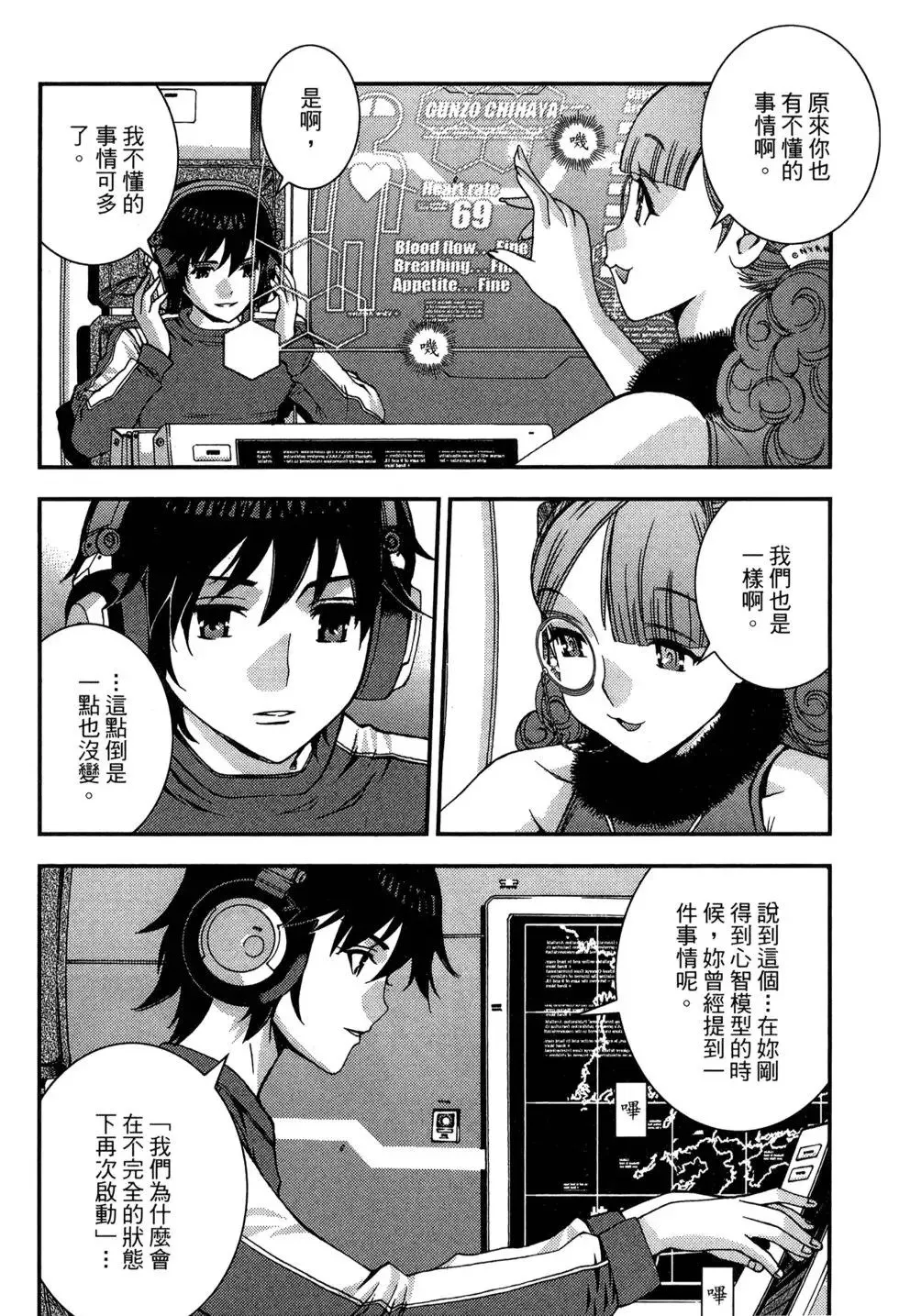 第09卷 第52页