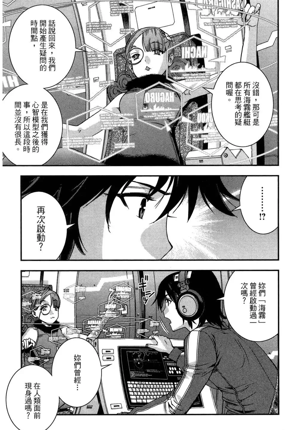第09卷 第53页